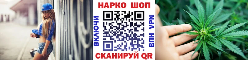 Наркошоп купить МАРИХУАНА  Меф мяу мяу  КОКАИН  ГАШ  Балахна