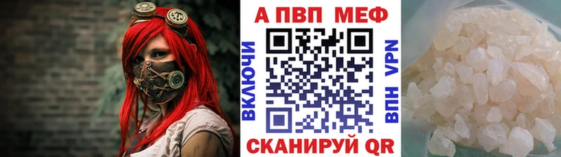 Купить  Балахна  A PVP СК КРИС 