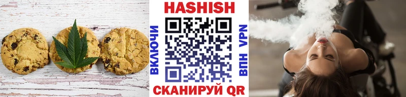 Печенье с ТГК конопля Купить где Балахна