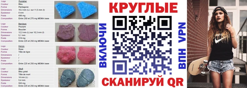 Купить  Балахна  ЭКСТАЗИ 280мг 