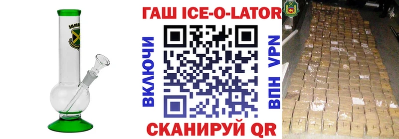 Купить где  Балахна  ГАШИШ индика сатива 