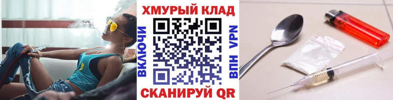 ГЕРОИН афганец  Купить закладки  Балахна 