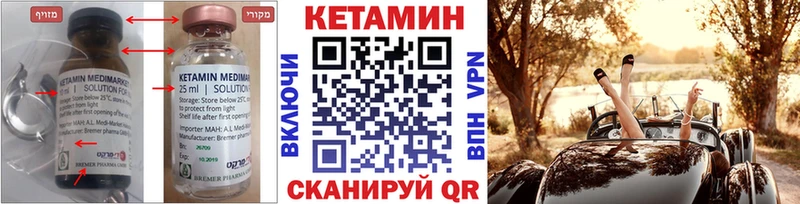 Купить  Балахна  КЕТАМИН ketamine 