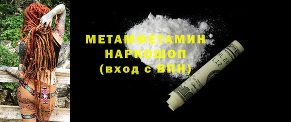шишки Балахна