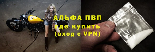 амф Балабаново