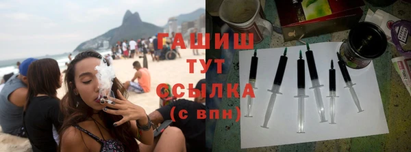 шишки Балахна