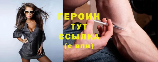 амф Балабаново