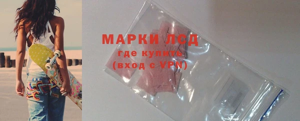марки lsd Костерёво