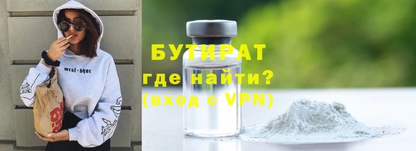 шишки Балахна