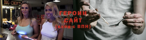 шишки Балахна