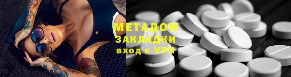 мефедрон VHQ Баксан