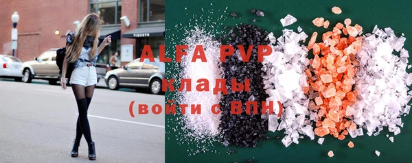 амф Балабаново