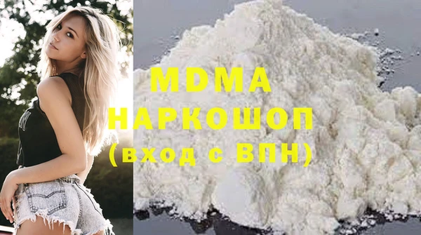 мефедрон VHQ Баксан