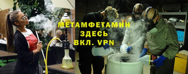 шишки Балахна