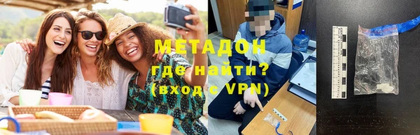 амф Балабаново