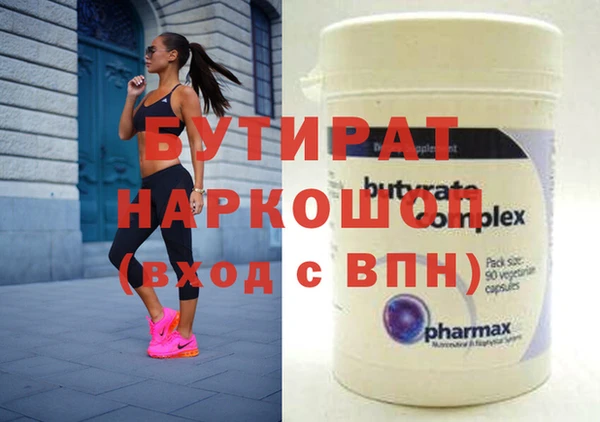 шишки Балахна