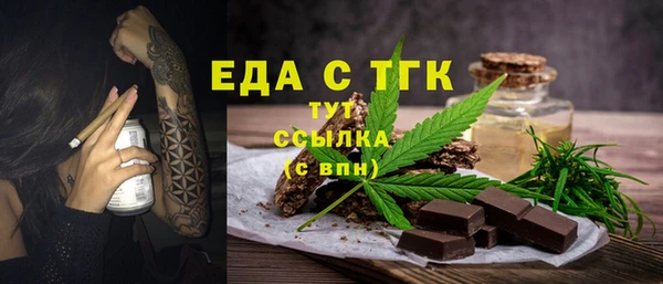 мефедрон VHQ Баксан