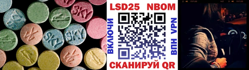 Лсд 25 экстази ecstasy Купить где Балахна
