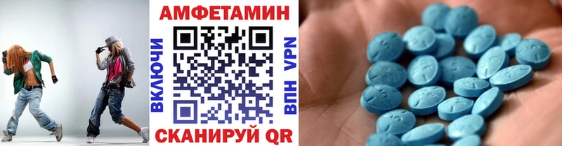 Купить где Балахна МЕТАМФЕТАМИН мет