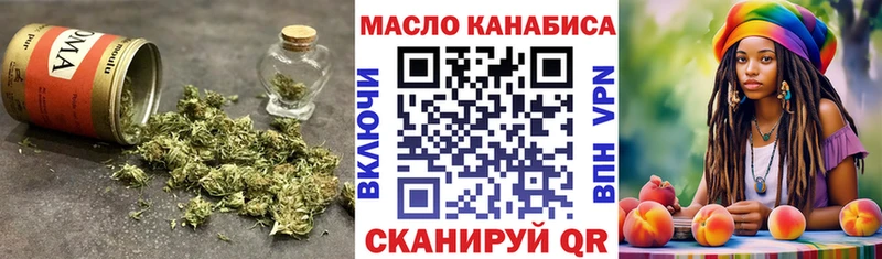 Купить  Балахна  Дистиллят ТГК гашишное масло 
