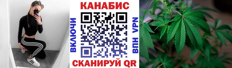 Каннабис семена  Купить закладки  Балахна 